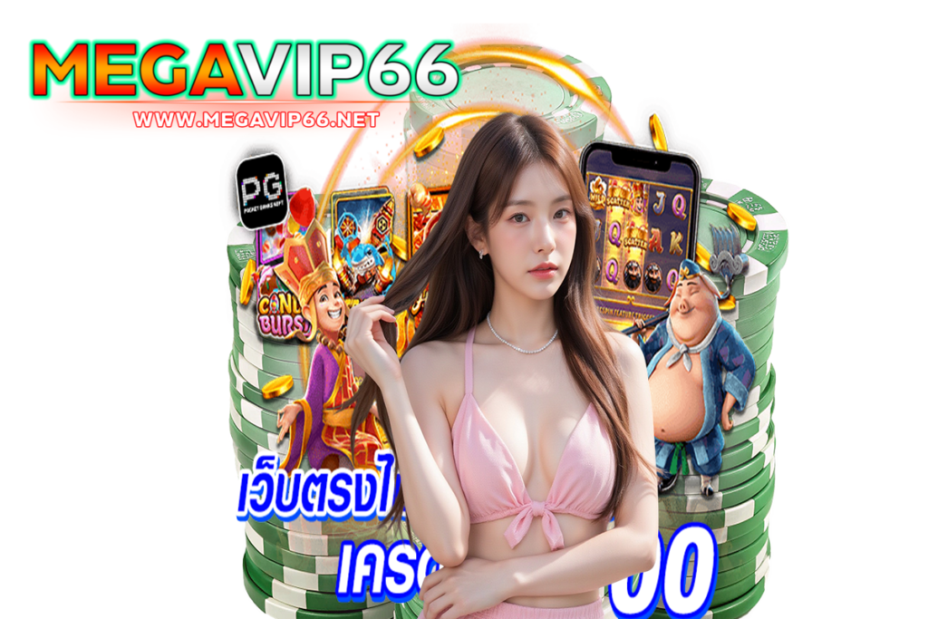 megavip66 automebet